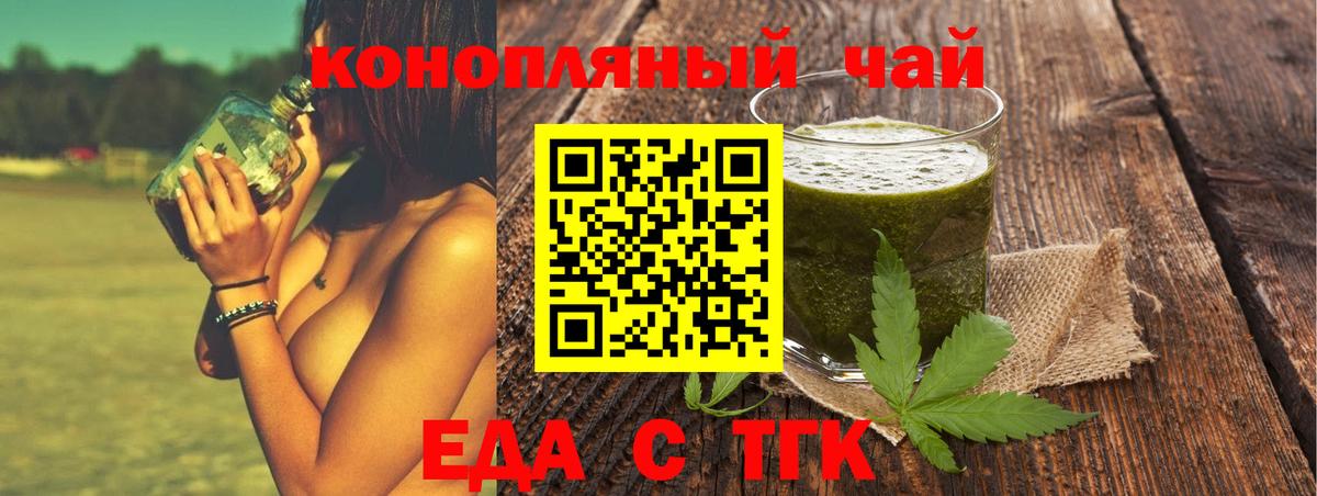 Cannafood марихуана Коммунар