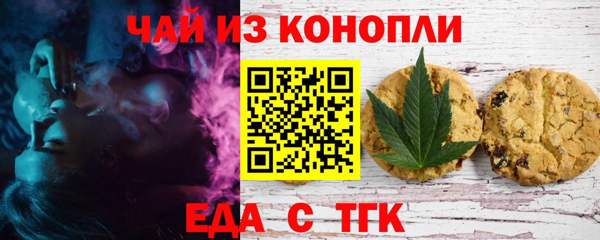 Псилоцибиновые грибы Коммунар