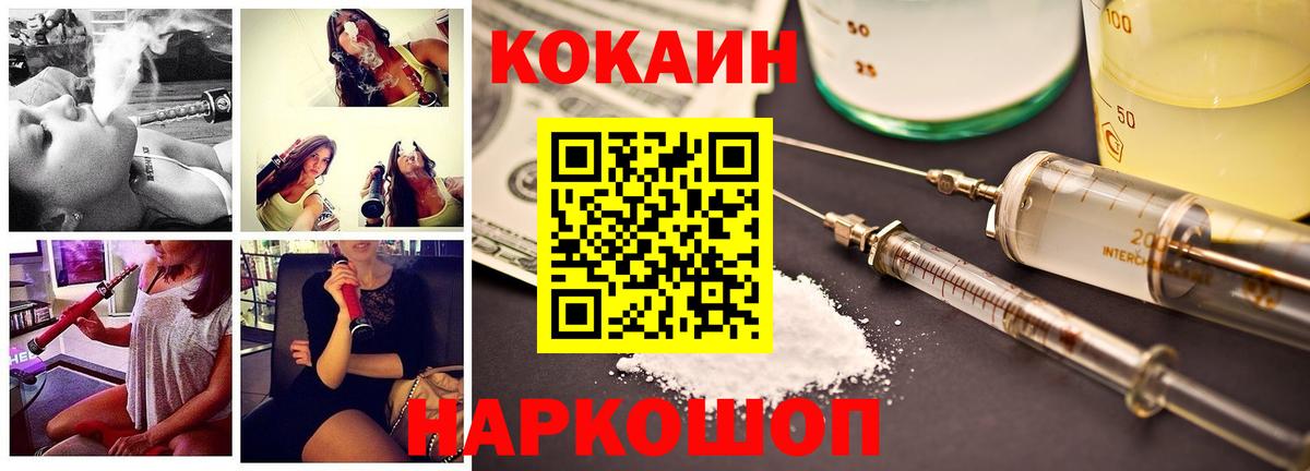 Кокаин Боливия  Вход с VPN  Коммунар  COCAIN Боливия 