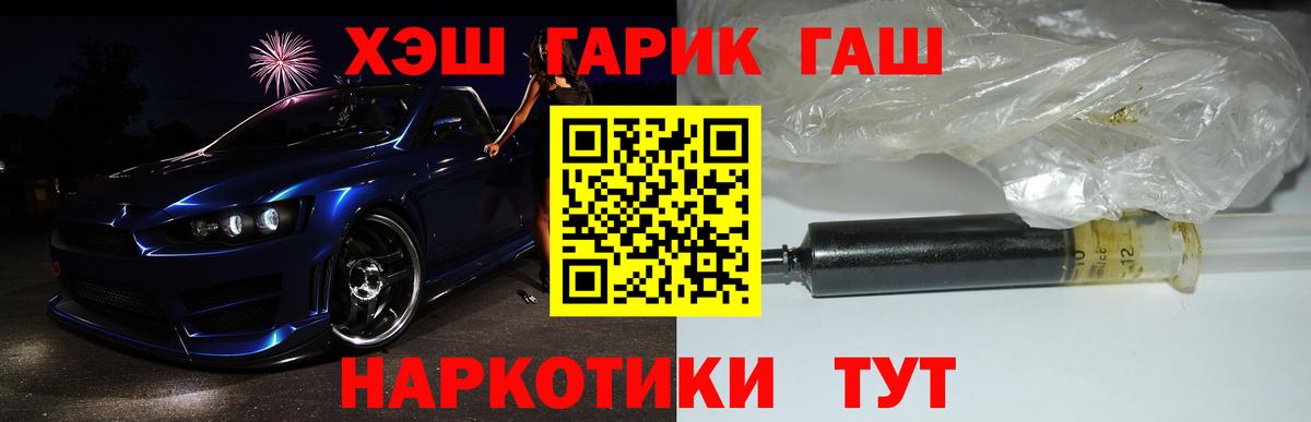 ГАШ индика сатива Коммунар