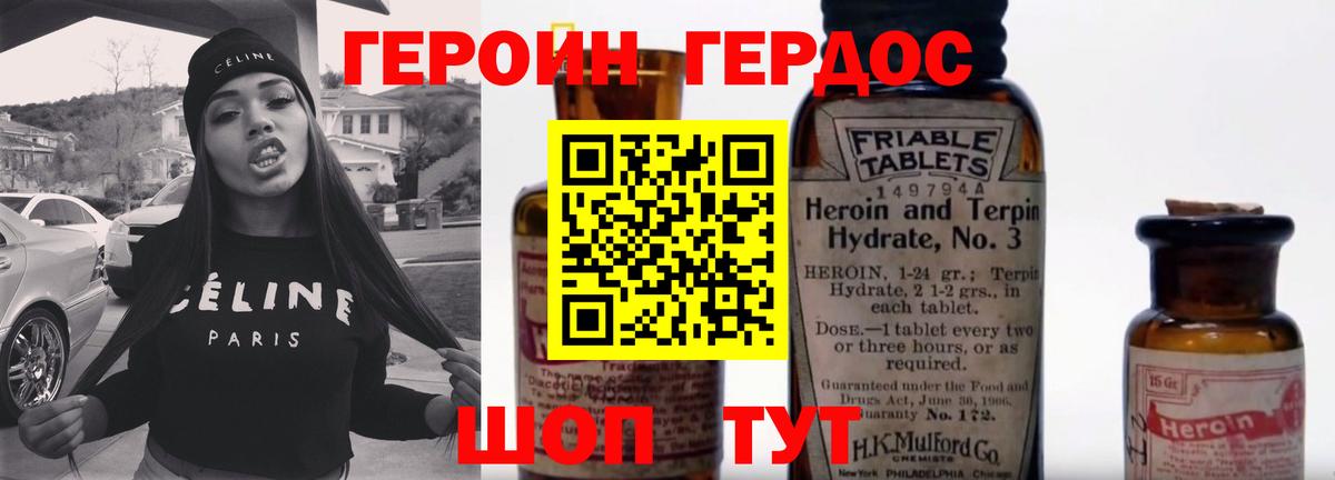 Коммунар  Амфетамин   Бошки Шишки  Меф   Вход с VPN  COCAIN  ГАШ 