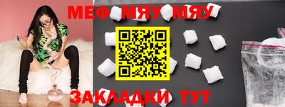 прущий лед Конаково