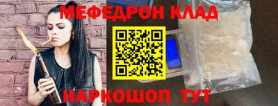 spice Коммунар