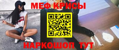 spice Коммунар