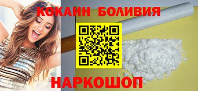 spice Коммунар