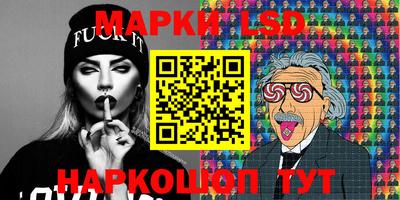 spice Коммунар