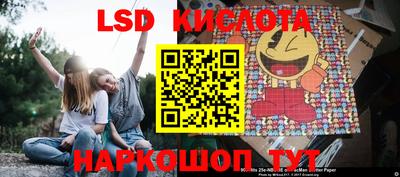 прущий лед Конаково
