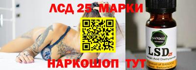 прущий лед Конаково