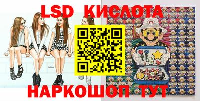 spice Коммунар