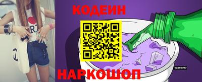 spice Коммунар