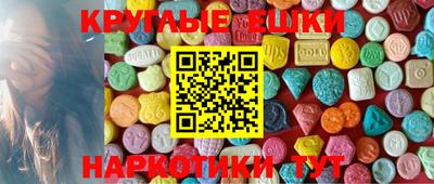 spice Коммунар