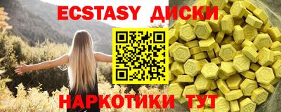 прущий лед Конаково