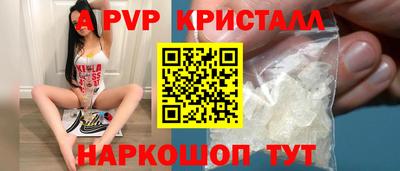 spice Коммунар