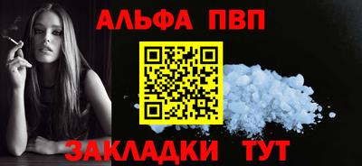 прущий лед Конаково