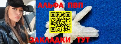 прущий лед Конаково