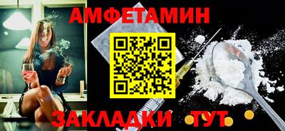 spice Коммунар