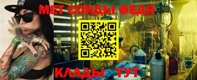 spice Коммунар