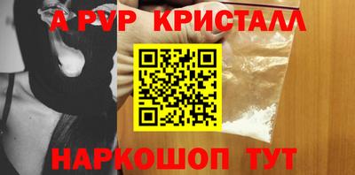spice Коммунар