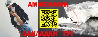 прущий лед Конаково