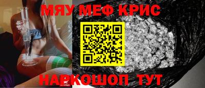 spice Коммунар