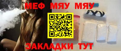 прущий лед Конаково