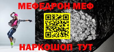 spice Коммунар
