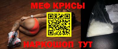 прущий лед Конаково