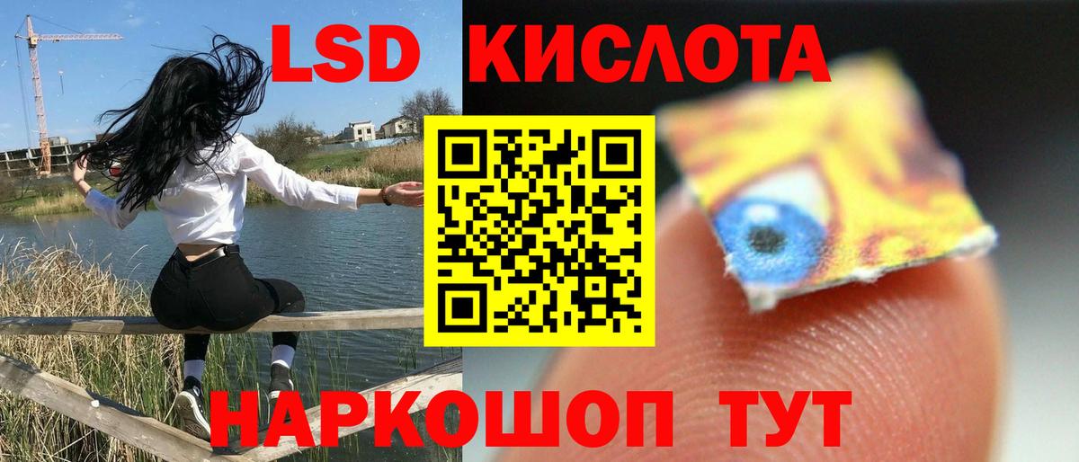 Коммунар  Лсд 25 экстази ecstasy  LSD-25 экстази  Вход с VPN  ЛСД экстази кислота 
