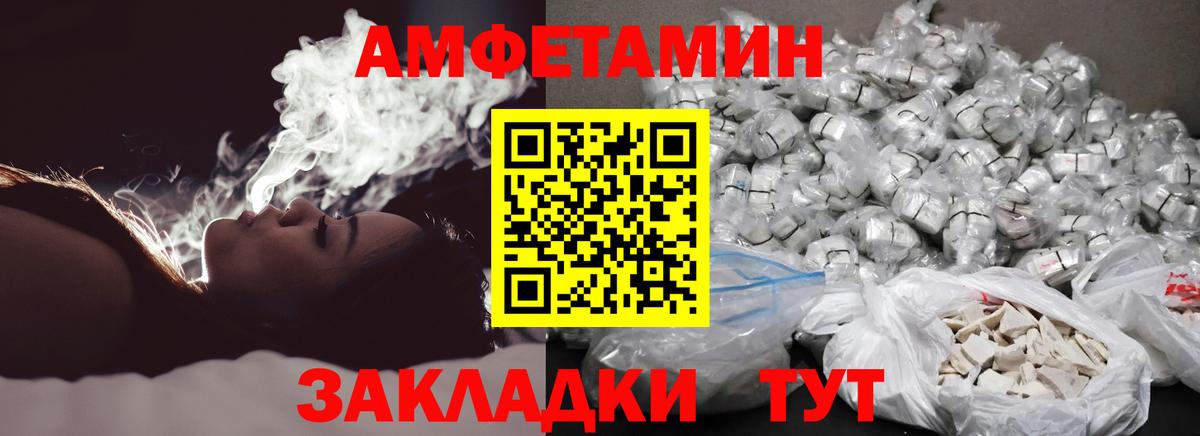 Первитин витя Коммунар