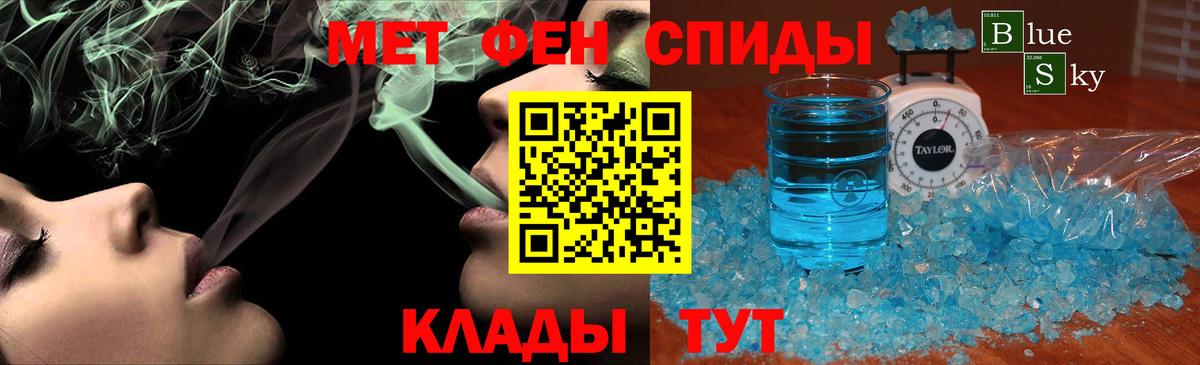 Первитин винт  Вход с VPN  Коммунар 