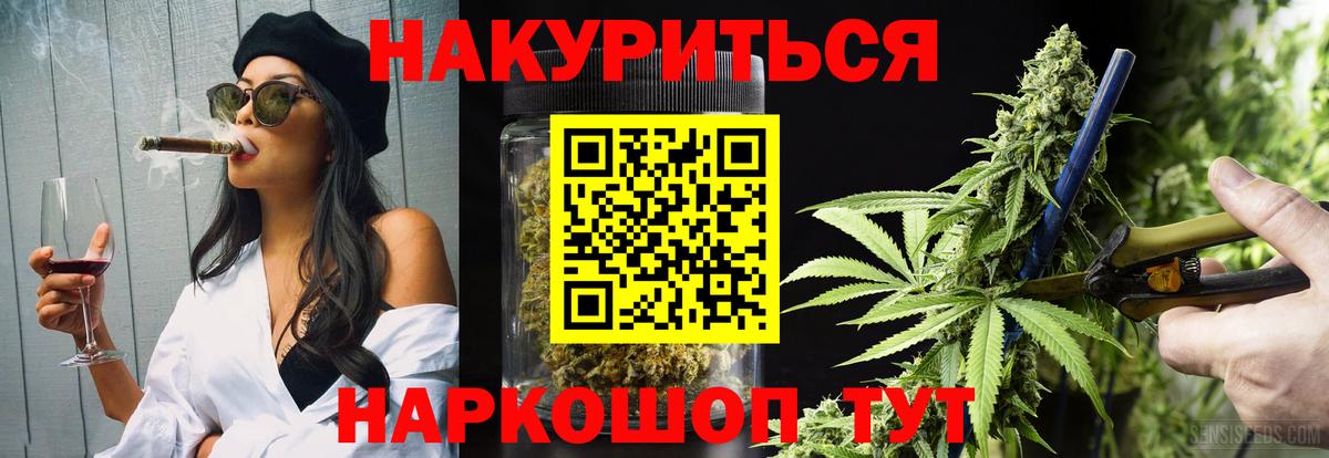 Шишки марихуана LSD WEED Коммунар