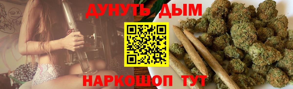 Коммунар  Марихуана семена  Конопля план  Каннабис LSD WEED  Вход с VPN  Бошки Шишки MAZAR 